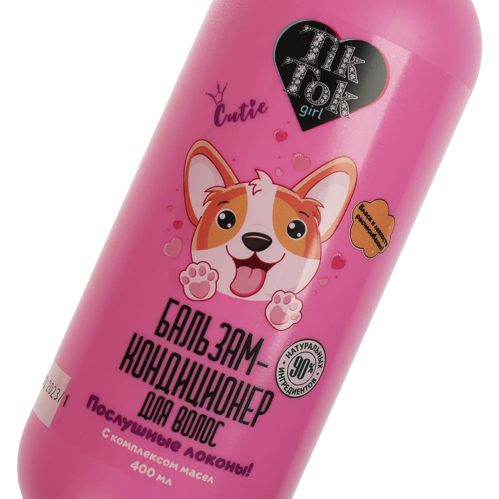 Balzam-Conditioner pour femmes 400 ml Cutie TIK TOK GIRL en cor.6шт