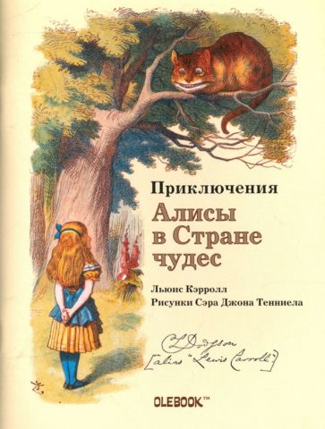 Книжечка цитат с иллюстрациями "Поросёнок", коллекция "Алиса №1"