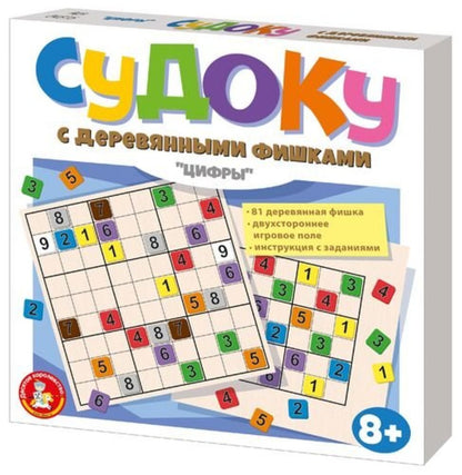 Игра настольная Судоку с деревянными фишками "Два в одном, цифры"