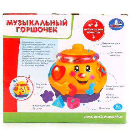 ИГРУШКА ОБУЧАЮЩАЯ "УМКА" "МУЗЫКАЛЬНЫЙ ГОРШОЧЕК" СВЕТ+ЗВУК 2056C В РУСС. КОР. 17*15*15СМ в кор.2*24шт