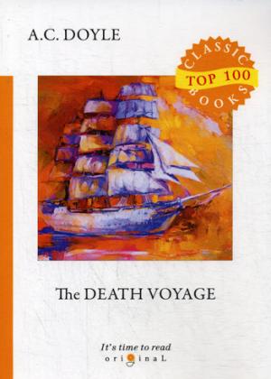 The Death Voyage = Сборник рассказов. Смертельное путешествие: на англ.яз