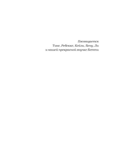 Футбольные хулиган (комплект из 2-х книг)
