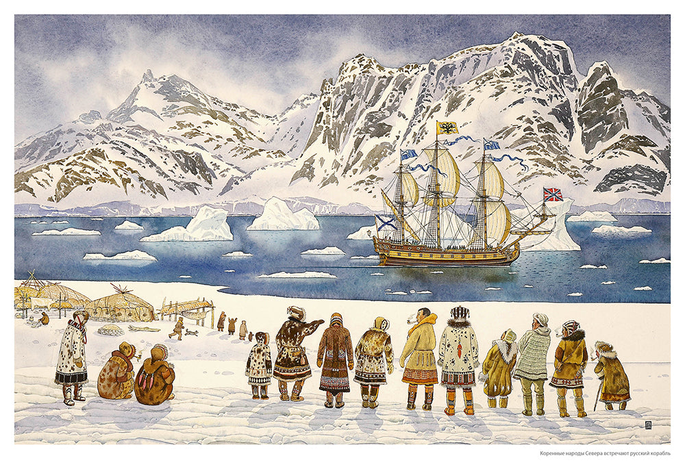 Здесь Родины моей начало