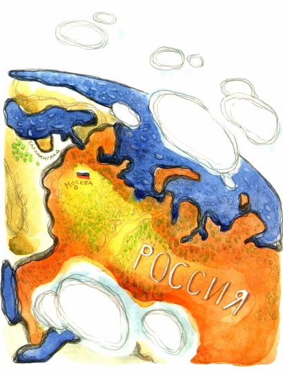 Калининград. Там, где танцует лес. Вып. 34. 2-е изд