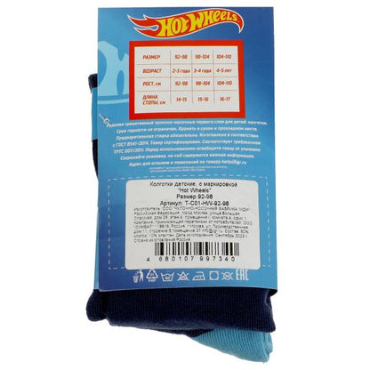 Collants pour enfants ХОТ ВИЛС р-р 92-98 RIKI KIDS en cor.15шт