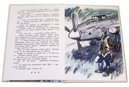 36.6ДЛ.ДоВОВ.Старая гильза (6+)