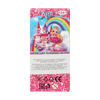 Coque Anecdote 12 cm, longueur 240 x 240 cm