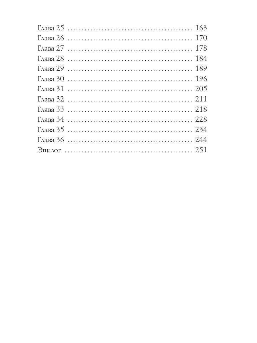 Рип.СемЗавериных.Порочная слабость
