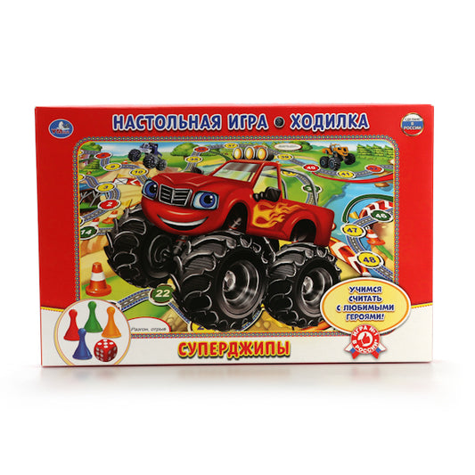НАСТОЛЬНАЯ ИГРА-ХОДИЛКА "УМНЫЕ ИГРЫ" СУПЕРДЖИПЫ НА РУССКОМ. КОР.в кор.20шт
