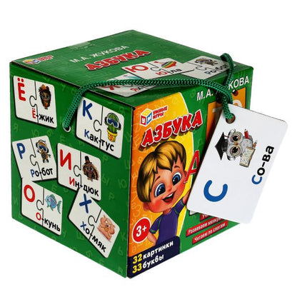 Азбука. Набор IQ-пазлов для малышей М. A. Жукова. 120х120х120 mm. Умные игры в кор.24шт