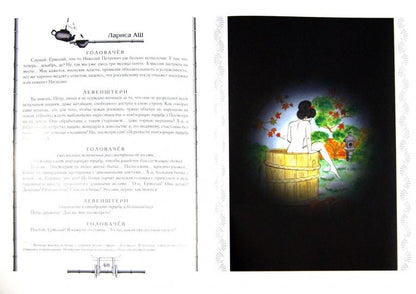 Сага о Нагасаки