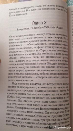 Спаситель (мягк.обл.)