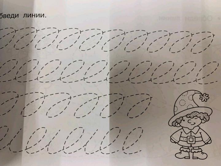 Пишем по клеточкам и точкам