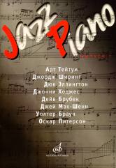 Jazz Piano. Выпуск 1