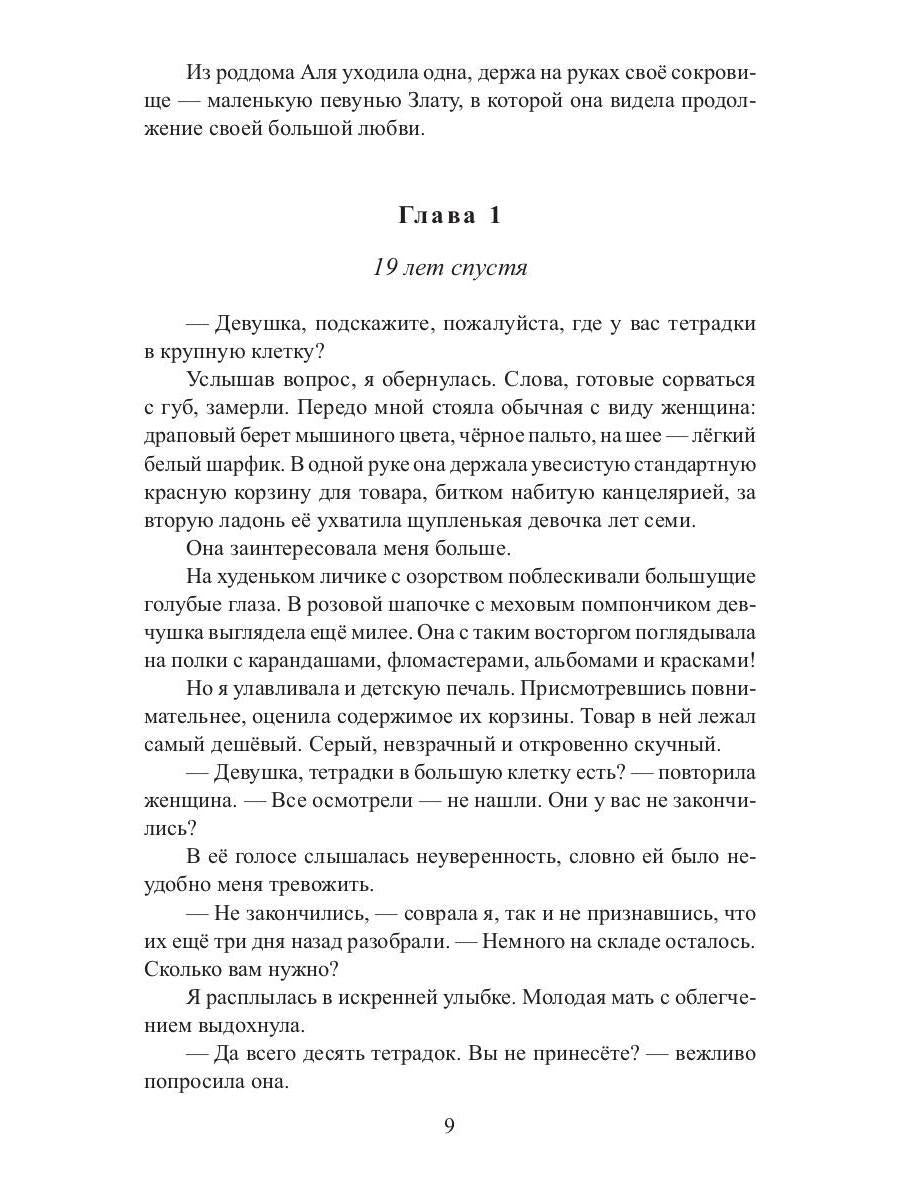 Рип.ЛюбФэнтези.Факультет бытовой маги