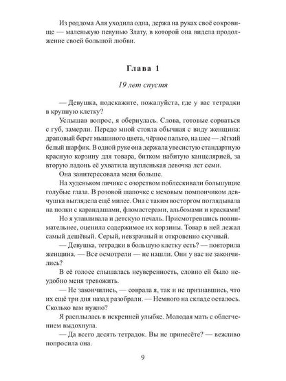 Рип.ЛюбФэнтези.Факультет бытовой маги