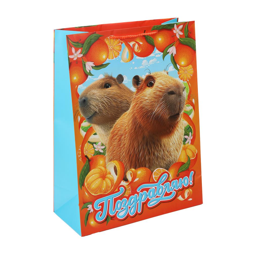 Пакет подарочный МАТОВЫЙ xl,капибара,140 гр/м2 ЧУДО ПРАЗДНИК в кор.5*12шт