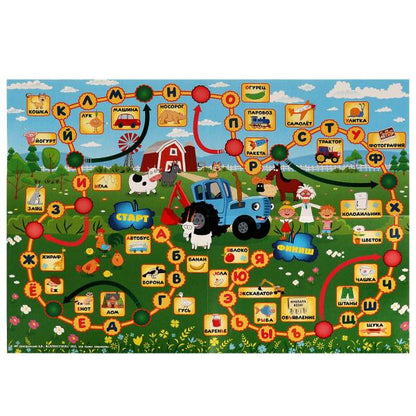Азбука. Настольная игра-ходилка. Синий Трактор. 217х330х27 мм. Умные игры. в кор.20шт