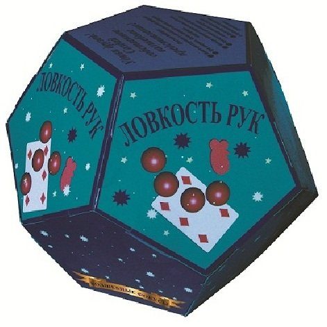 Фокусы Ловкость рук