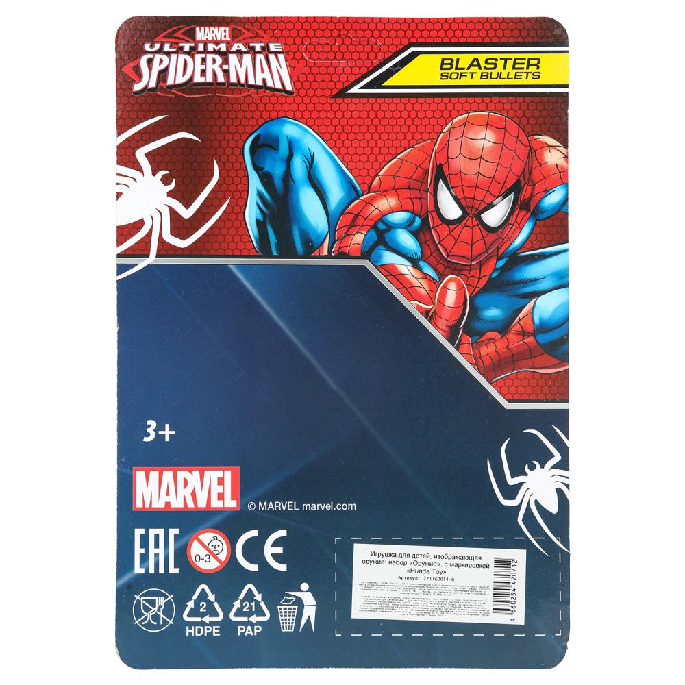 Бластер Человек-паук, мягкие пули, присоски, блистер 18,5*26,5*2см - в кор.2*120шт