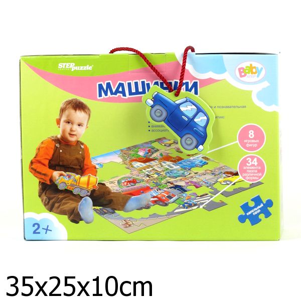 Степ. Напольный пазл арт.70102 "Машинки" (большой)