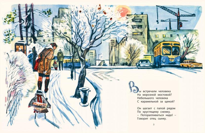 Наш Андрейка