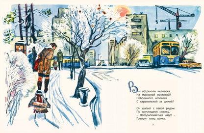 Наш Андрейка