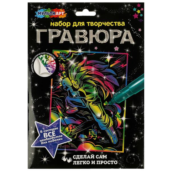 Gravure noire 18x24 cm en forme de dragon pour homme, 120 pièces