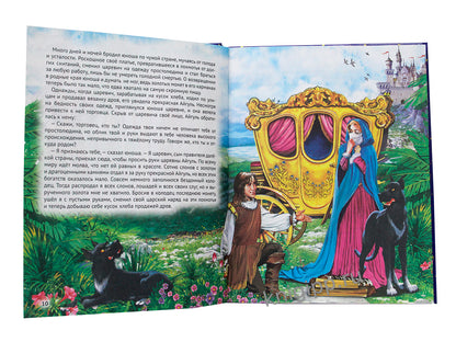 Л.С. ВОЛШЕБНЫЕ СКАЗКИ МАЛЫШАМ