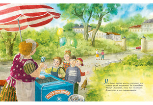 Ванильный Новый Год : [сказка] / Н. В. Карпова ; ил. М. Н. Коротаевой. — М. : Нигма, 2018. — 32 с. : ил.