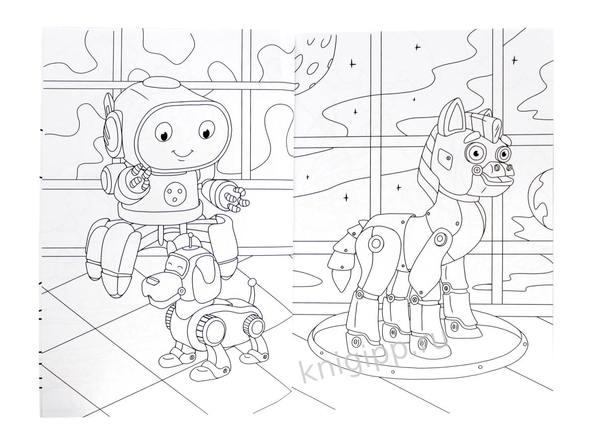 БОЛЬШАЯ СУПЕРРАСКРАСКА. ДЛЯ МАЛЬЧИКОВ