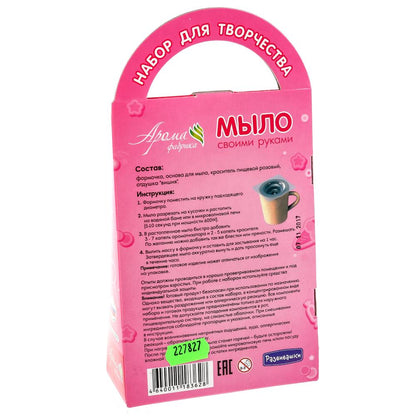 МЫЛО СВОИМИ РУКАМИ "ВИШНЕВЫЙ МАРМЕЛАД", СЕРИЯ "КОНДИТЕРСКАЯ" в кор.44шт