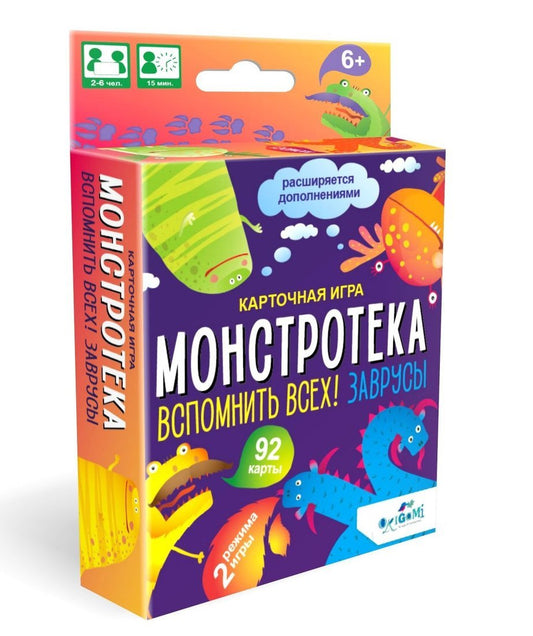 Игра настольная ORIGAMI Монстротека Вспомнить всех! Заврусы