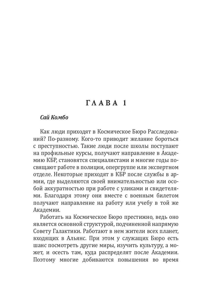 Когда я стану кошкой