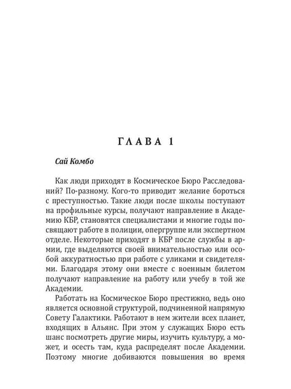 Когда я стану кошкой