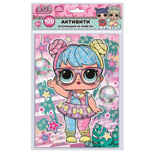 Аппликация из пайеток в пакете 17*23 см стильные девчонки МУЛЬТИ АРТ в кор.100шт