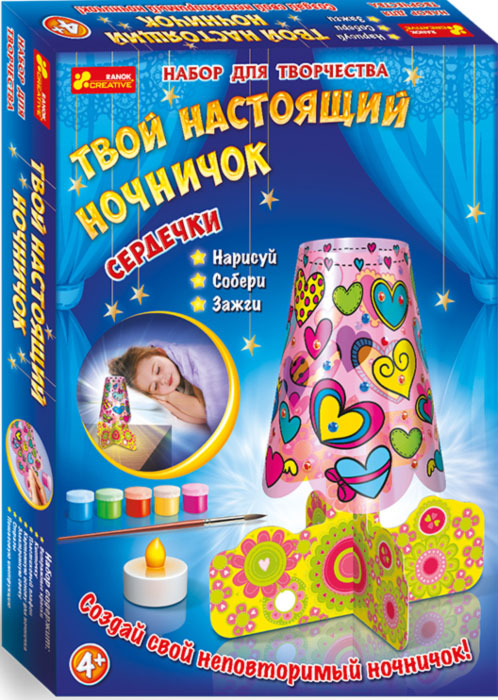 9003-05 Набір для творчості "Твій справжній нічничок.Сердечки" 12100392Р