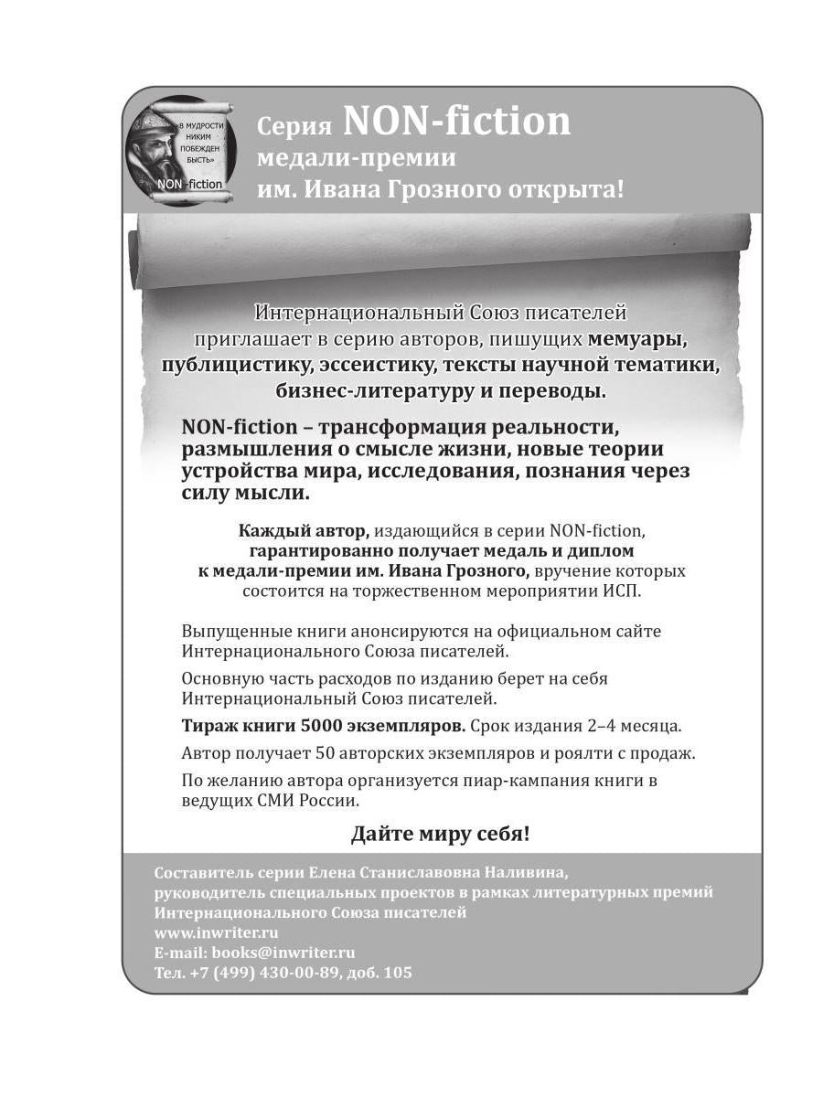 Традиции и авангард. Вып. № 2 (9), 2021