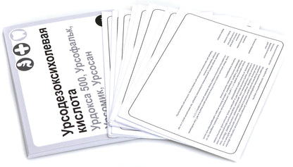 Фармакология. КАРТОЧКИ (140 шт). ЖКТ, иммунная система, миометрий, инфекции, опухоли, отравления. Учеб. пособие для студентов по специальностям «Фармация», «Педиатрия», «Стоматология»