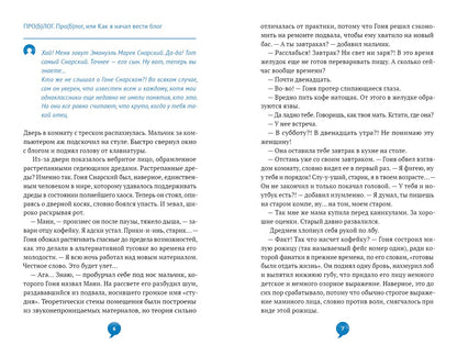 Таблетки для взросления