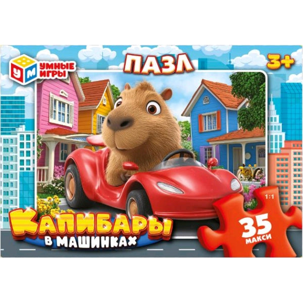 Капибары в машинках.Макси-пазлы. 35 деталей.180х127х35 мм. Умные игры в кор.24шт