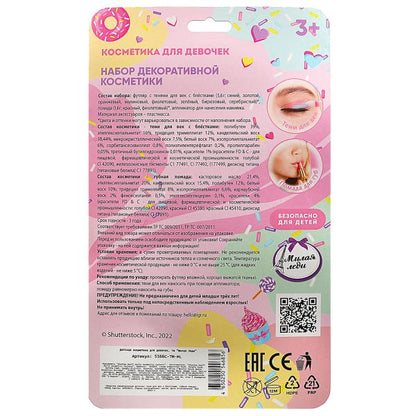 Les produits cosmétiques DOLLA DOUX ont des effets bénéfiques sur la beauté, selon la marque MIJLАЯ LЕДИ dans la couleur 2*72 pouces.