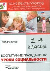 Мякиши арт.947 "Игрушка мягконабивная "Капибара Барбара"
