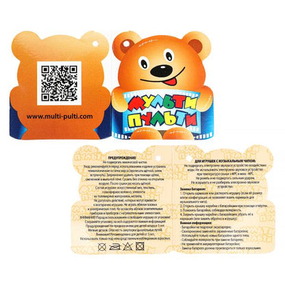 Игрушка мягкая Три Кота три кота Карамелька 13см, с глазами, озвучка. "МУЛЬТИ-ПУЛЬТИ" в кор.24шт