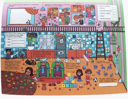 СУПЕРБОЛЬШАЯ КНИГА ИГР. ЛАБИРИНТЫ, РЕБУСЫ И ГОЛОВОЛОМКИ