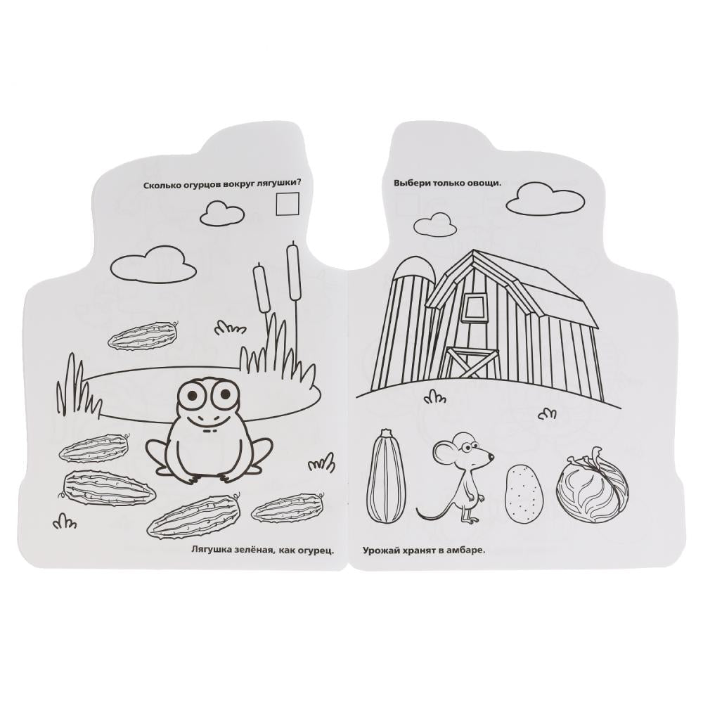 Синий трактор. (Развивающая раскраска с вырубкой в виде персонажа). 210х285мм. 16стр. Умка в кор50шт