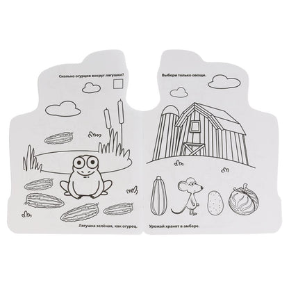 Синий трактор. (Развивающая раскраска с вырубкой в виде персонажа). 210х285мм. 16стр. Умка в кор50шт