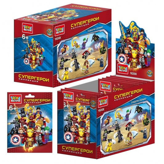 Конструктор фигурки супергерои в пакетах. дисплей Город мастеров уп-24шт в кор.2*20уп