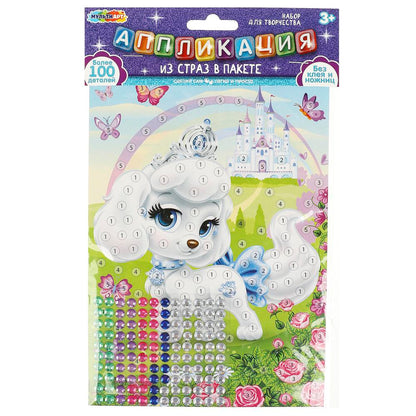Аппликация стразами в пакете 15*21 см питомцы МУЛЬТИ АРТ в кор.100шт