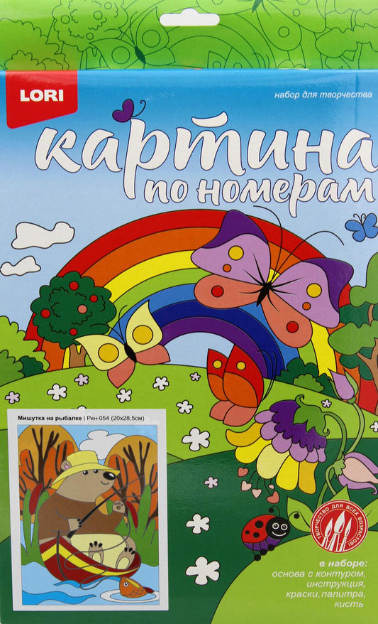 Картина по номерам для малышей "Мишутка на рыбалке"